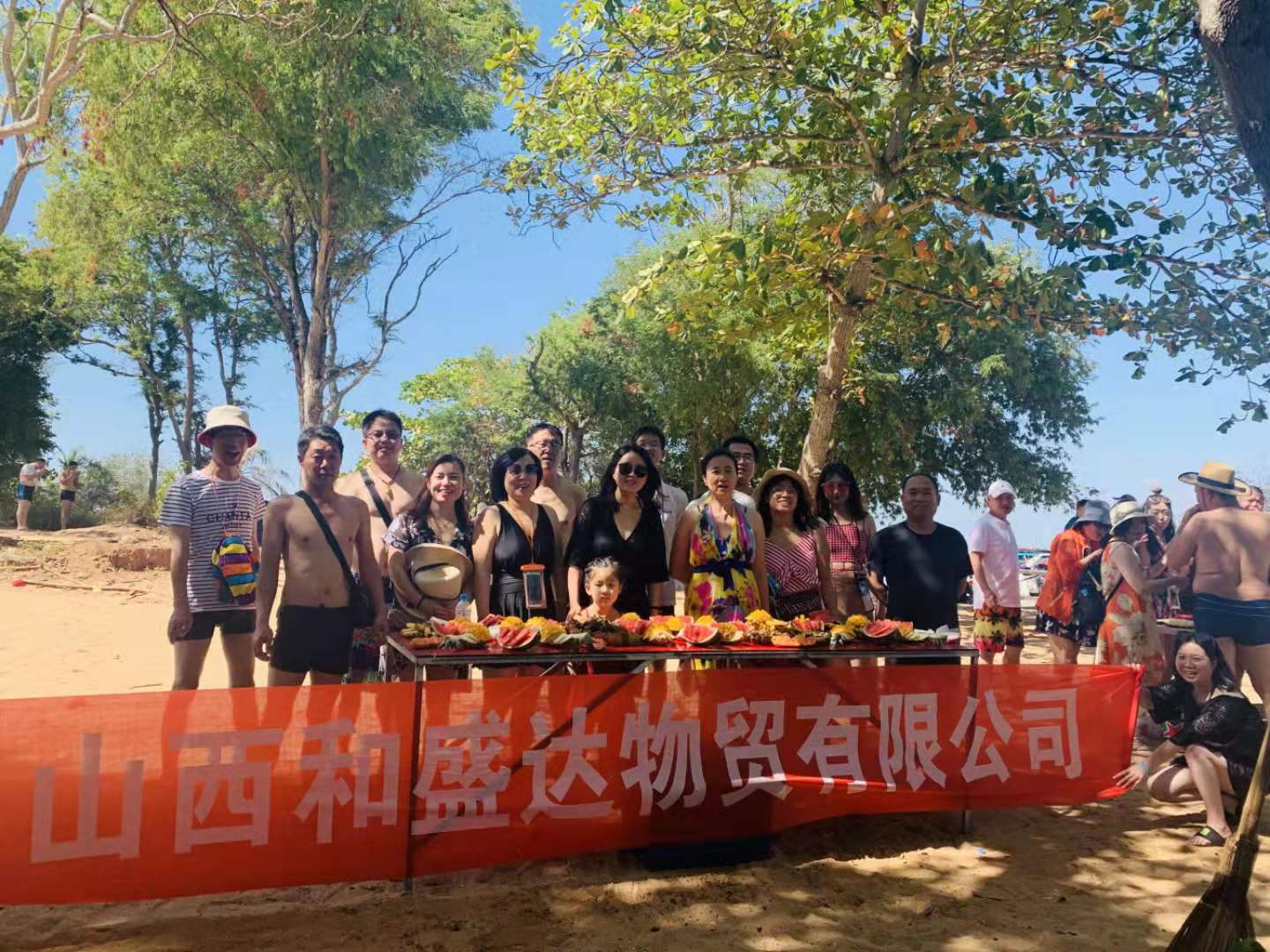 2019年度山西和盛達(dá)物貿(mào)有限公司團(tuán)建旅